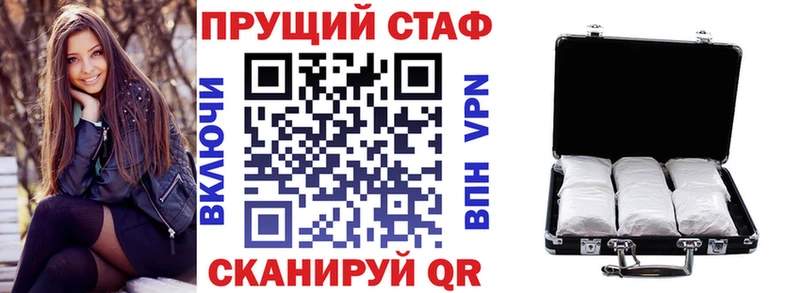Магазин наркотиков Георгиевск Гашиш  Канабис  А ПВП  blacksprut как зайти  Мефедрон 