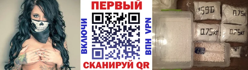 ОМГ ОМГ рабочий сайт  Георгиевск  Амфетамин 97% 
