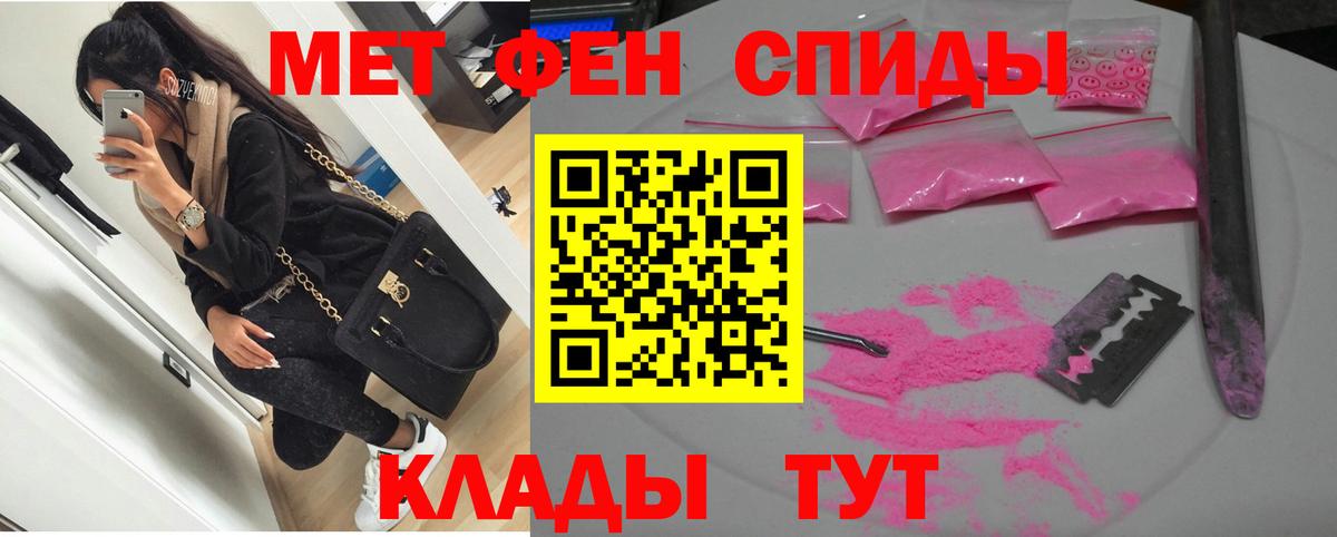 Амфетамин  Вход с VPN  Георгиевск  АМФ Premium 