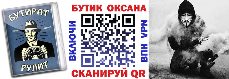Бутират буратино  наркотики  Георгиевск 