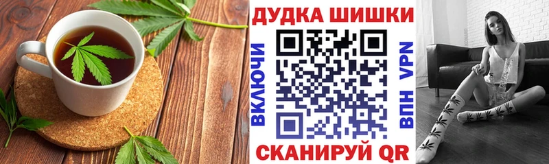 Canna-Cookies конопля  Георгиевск 