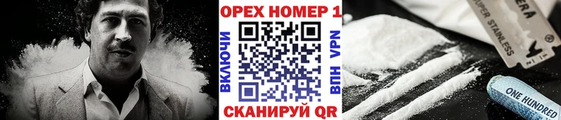 Кокаин 99%  Георгиевск 