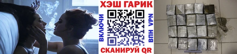 сайты даркнета состав  Георгиевск  Гашиш гашик 