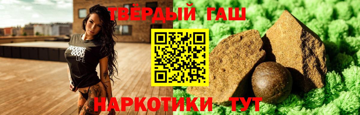 Георгиевск  Канабис  Альфа ПВП СОЛЬ кристаллы  АМФ   Меф кристаллы  Вход с VPN  Гашиш 