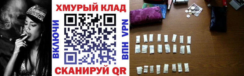 Героин белый Георгиевск