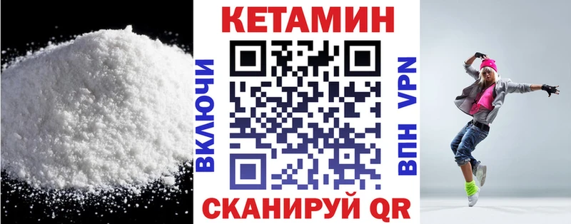 купить наркотики сайты  Георгиевск  КЕТАМИН ketamine 
