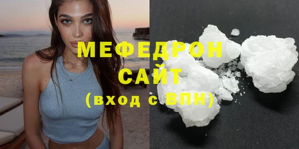 MDMA Михайловск