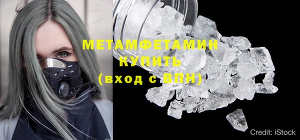 MDMA Михайловск