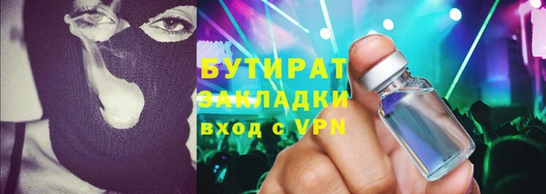 амфетамин Заволжск