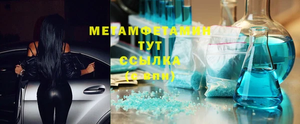 меф VHQ Сясьстрой