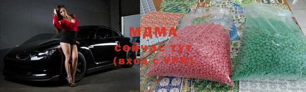 MDMA Михайловск