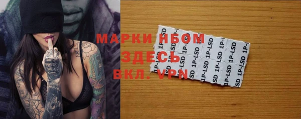 кристаллы Михайлов