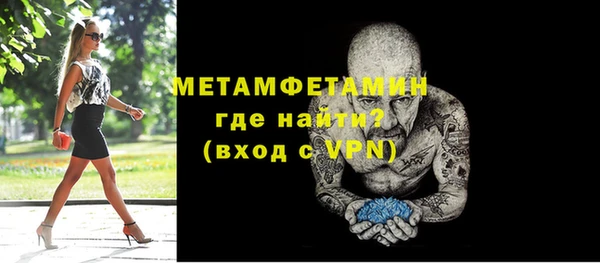 кристаллы Михайлов