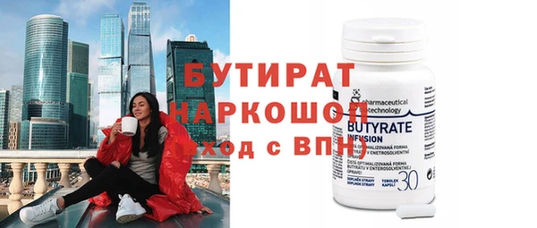кристаллы Михайлов