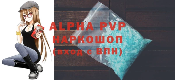 кристаллы Михайлов
