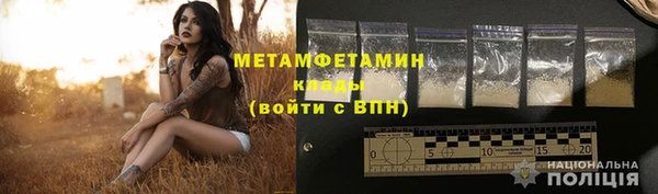 MDMA Михайловск