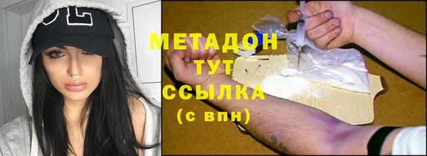 кристаллы Михайлов
