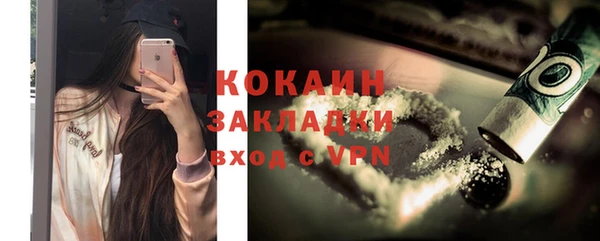 MDMA Михайловск