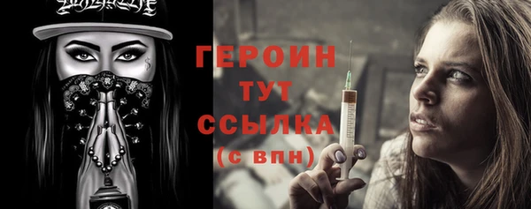 гидра Михайловка