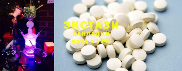 MDMA Михайловск