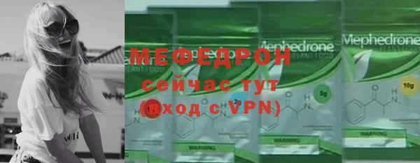 гидра Михайловка