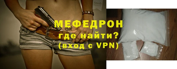 гидра Михайловка