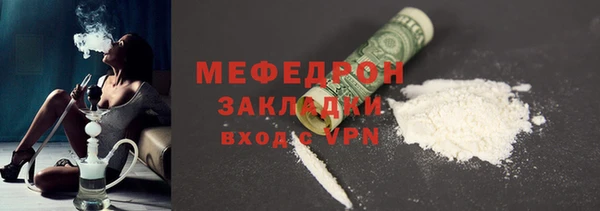 гидра Зерноград