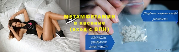 MDMA Михайловск