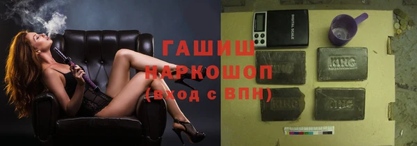 спайс Заводоуковск