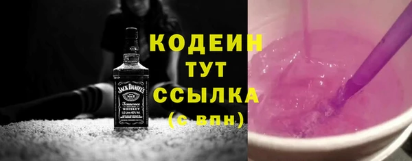 MDMA Михайловск