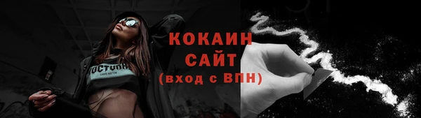 кристаллы Михайлов