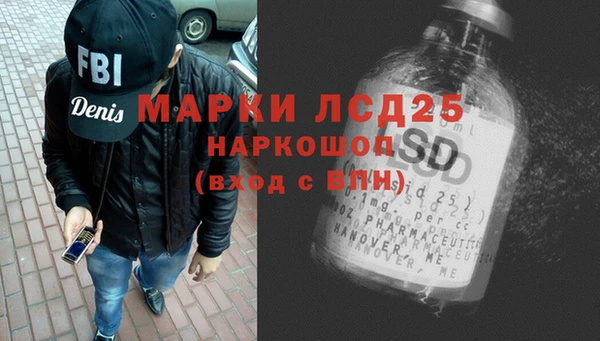 мефедрон Заволжье
