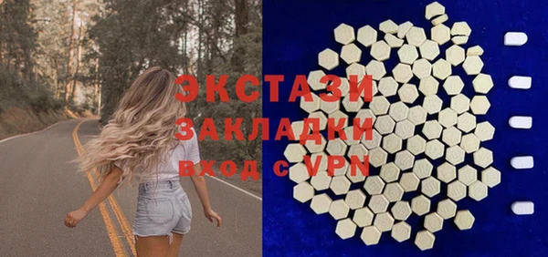 MDMA Михайловск