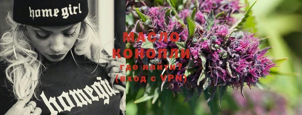 MDMA Михайловск