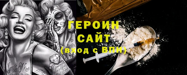 стаф Верхнеуральск