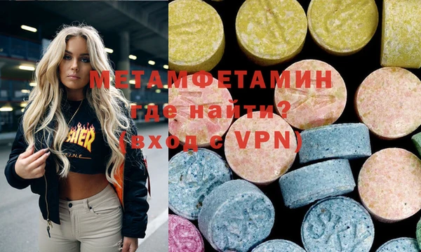 MDMA Михайловск