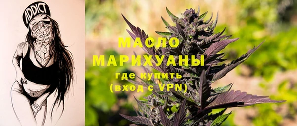 кристаллы Михайлов