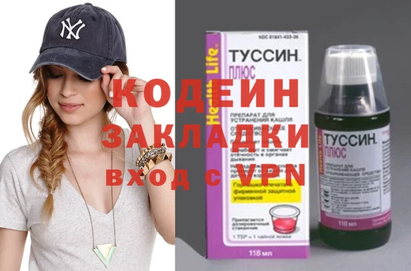MDMA Михайловск