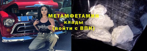 COCAINE Мегион