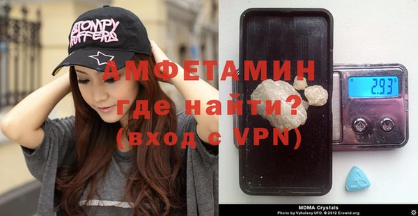 гидра Михайловка