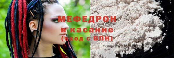 твердый Медногорск