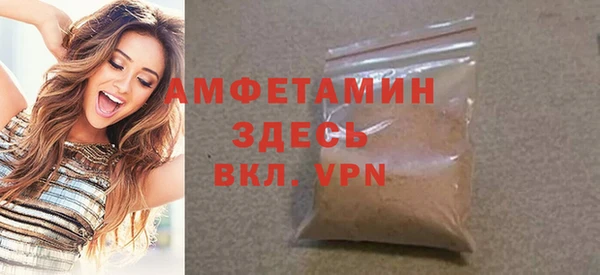 кристаллы Михайлов