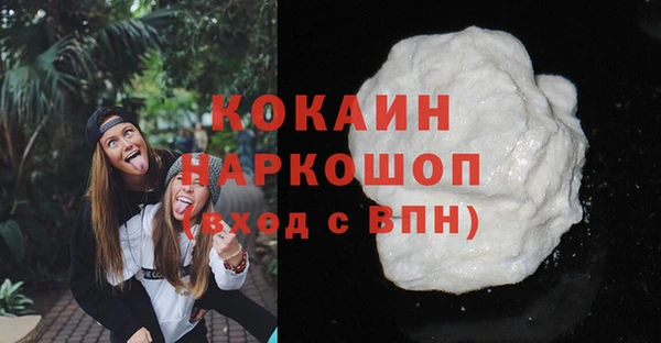 кристаллы Михайлов