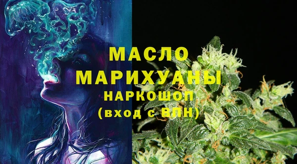 MDMA Зеленодольск