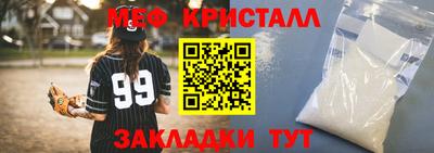 альфа пвп VHQ Гусь-Хрустальный