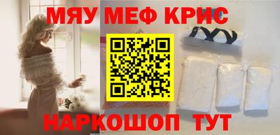 альфа пвп VHQ Гусь-Хрустальный