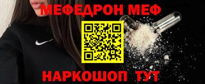 альфа пвп Гусев