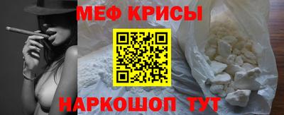 альфа пвп Гусев