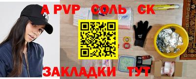 альфа пвп VHQ Гусь-Хрустальный