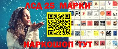 альфа пвп Гусев